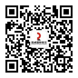 展覽設(shè)計公司